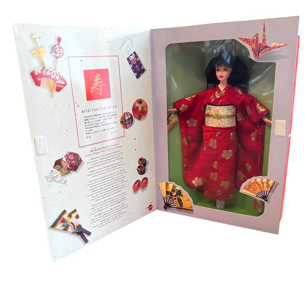 Mattel Happy New Year Barbie Doll 1995 Red Kimono Special Edition 14024 NEW
